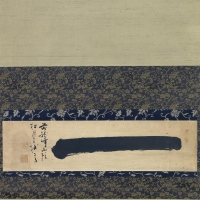 Gallerie Mingei Japanese Arts